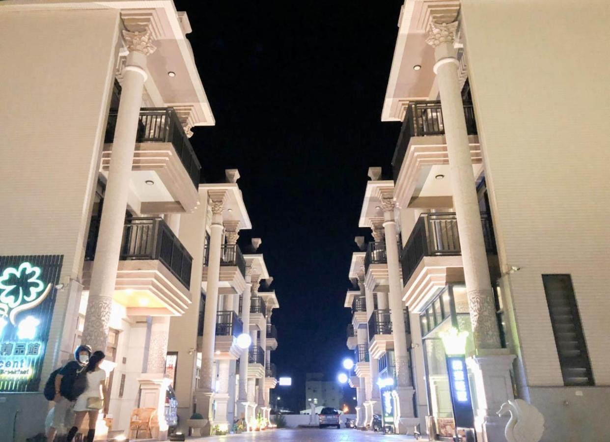 Penghu Countyルセント ベッド&ブレックファーストアパートメント エクステリア 写真